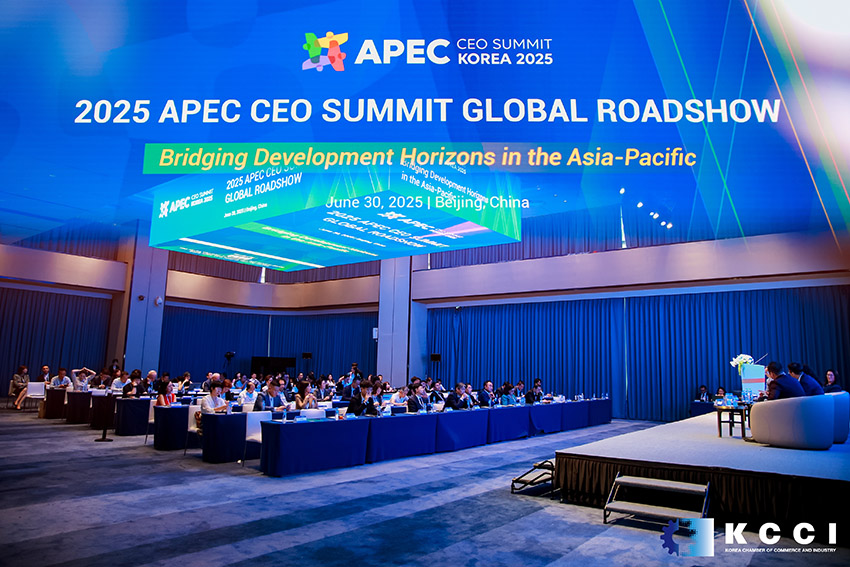 美寶再啟APEC 2025時刻！
