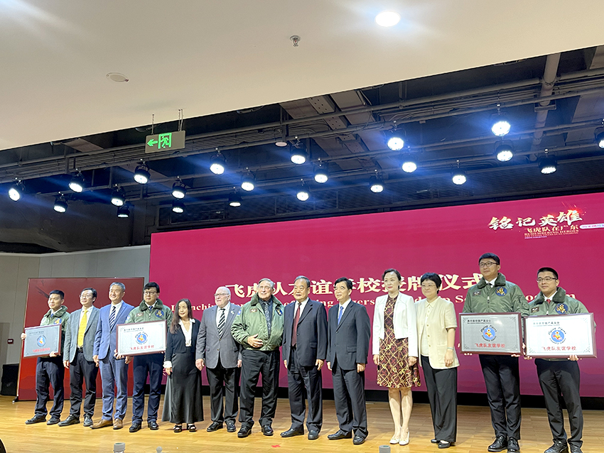 美寶集團助力飛虎隊廣東圖片展